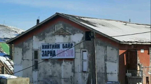 Нийслэлийн хэмжээнд  үйл ажиллагаа явуулж буй нийтийн байрны орчин, нөхцөлд шалгалт хийжээ